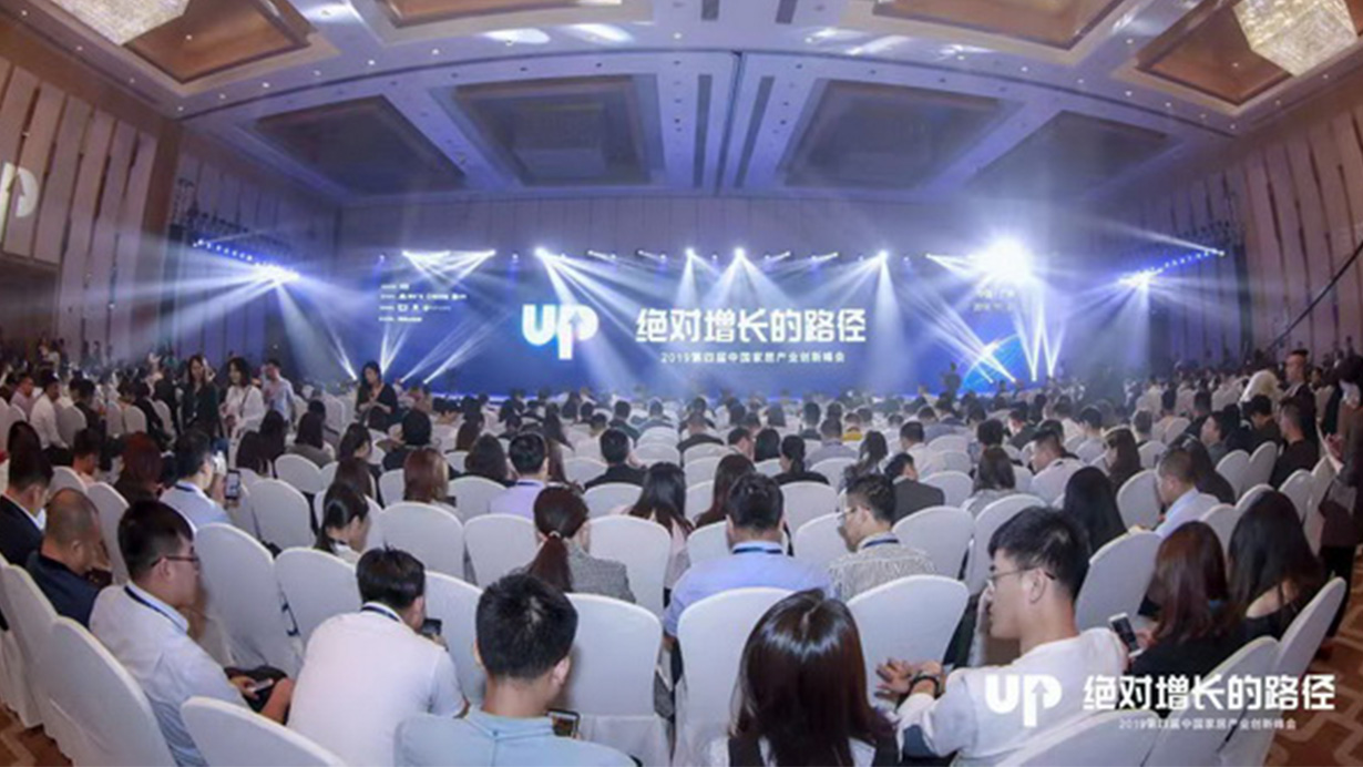 得高品質(zhì)爭先,榮獲2019年度中國家居產(chǎn)業(yè)品牌獎優(yōu)秀進口品牌 11 得高品質(zhì)爭先,榮獲2019年度中國家居產(chǎn)業(yè)品牌獎優(yōu)秀進口品牌 11