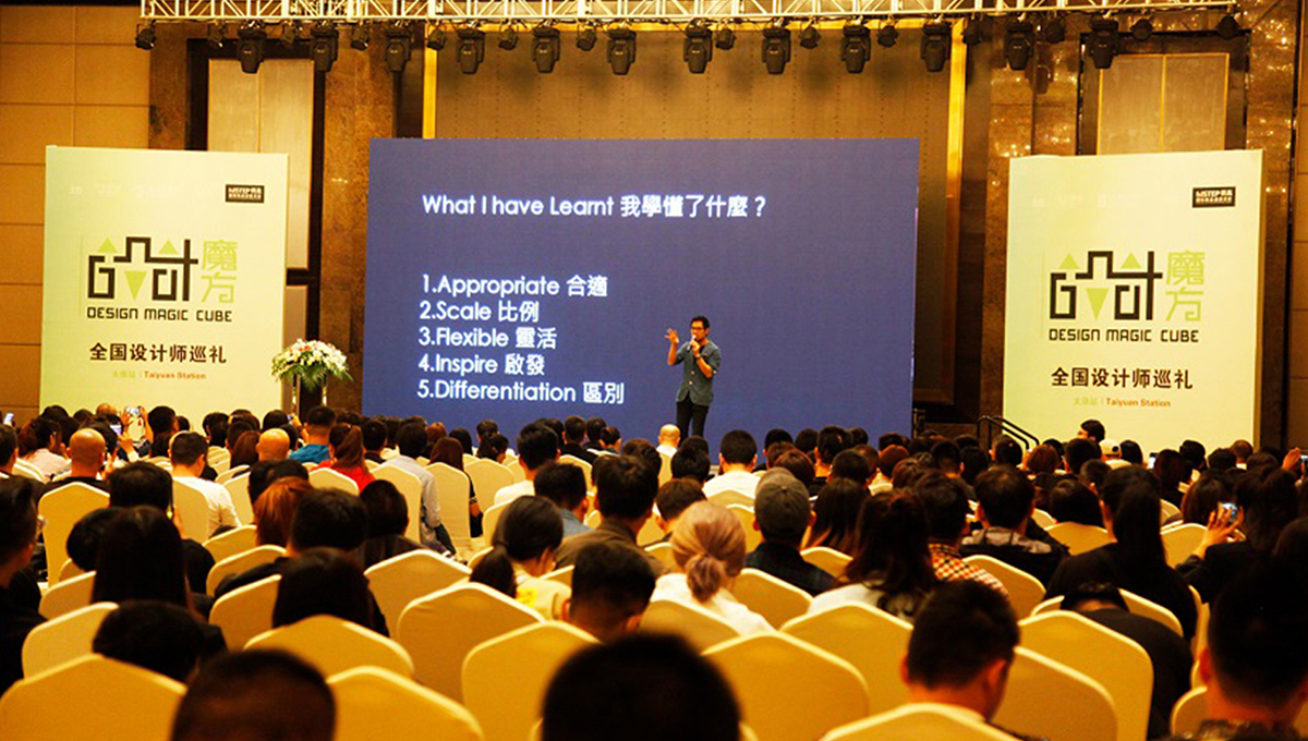 空間魔術(shù)師陳德堅(jiān)老師，引領(lǐng)奇幻設(shè)計(jì)之旅 pic3