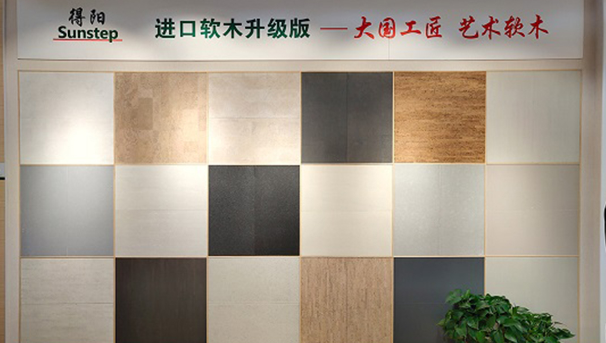 力造健康家居 得高攜國際精品驚艷亮相住博會 1 力造健康家居 得高攜國際精品驚艷亮相住博會 1