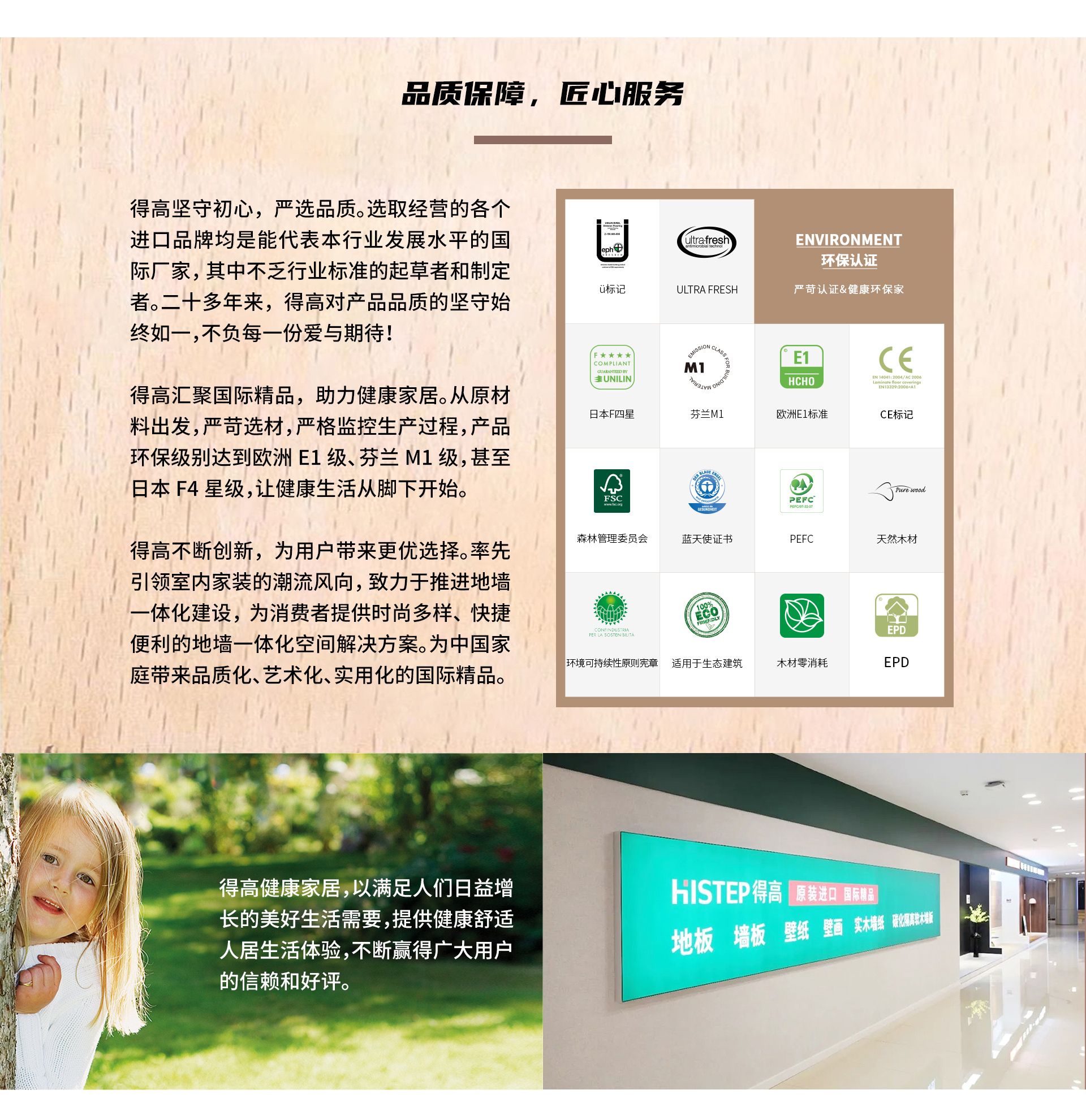 榮耀加冕，品質服務|得高榮獲2022年度家居行業服務榜樣 2022網易獲獎_03