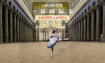 得高天貓618，一站國(guó)際家！