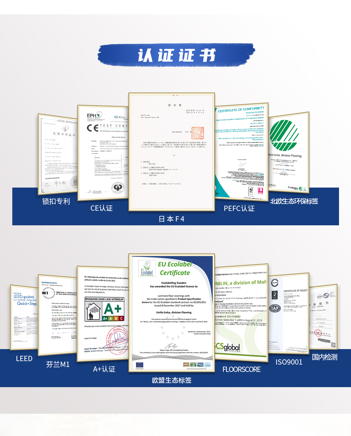 環法逐夢，為愛超越 34