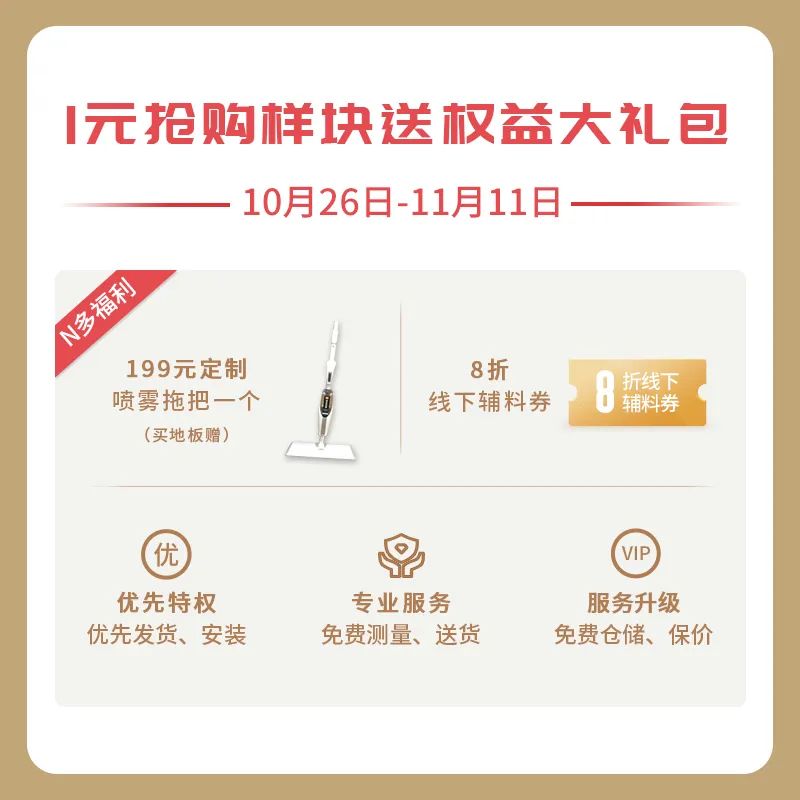 雙十一什么值得買？一站國(guó)際家購(gòu)齊 image3