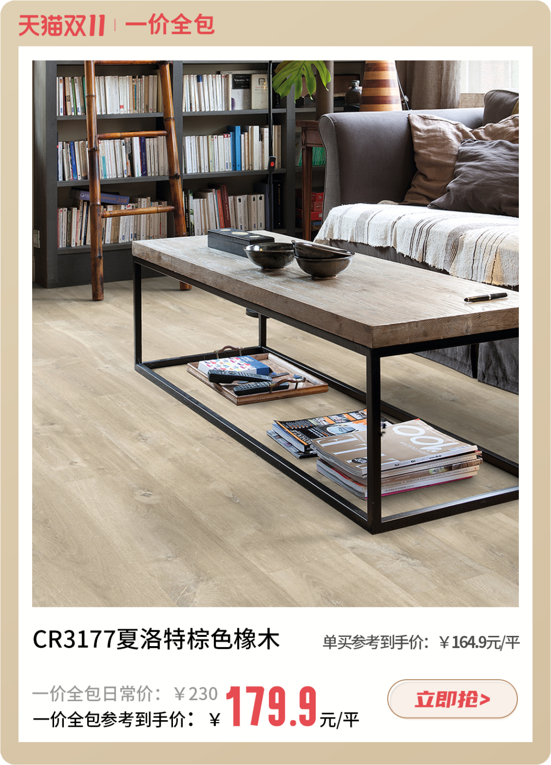 雙十一什么值得買？一站國(guó)際家購(gòu)齊 image7