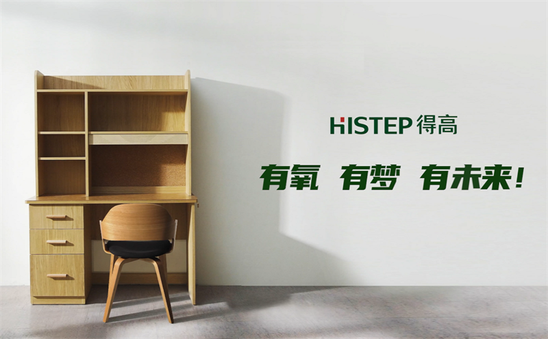 得高,一站國際家,健康生活從此開始! image4 得高,一站國際家,健康生活從此開始! image4