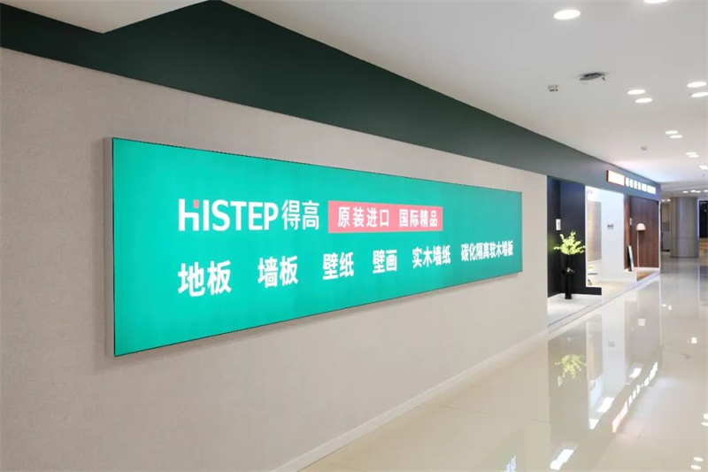 得高618“超值價，健康家”，嗨購全球家裝精品！ image4