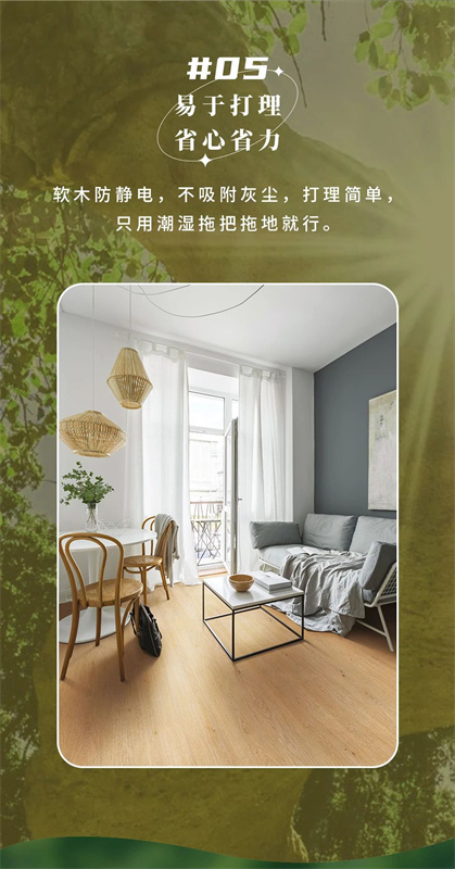 無懼挑剔眼光，裝飾材料的天花板！ image7