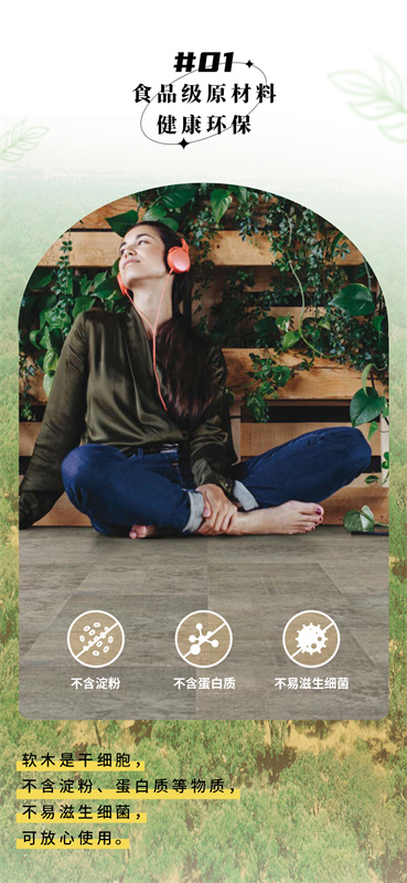 無懼挑剔眼光，裝飾材料的天花板！ image3