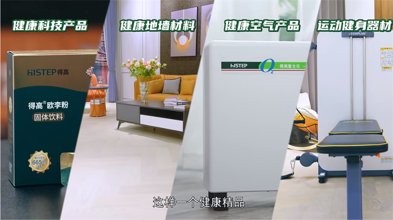 跟著運動達人開啟氧吧健身,為身體快充一下! image6 跟著運動達人開啟氧吧健身,為身體快充一下! image6