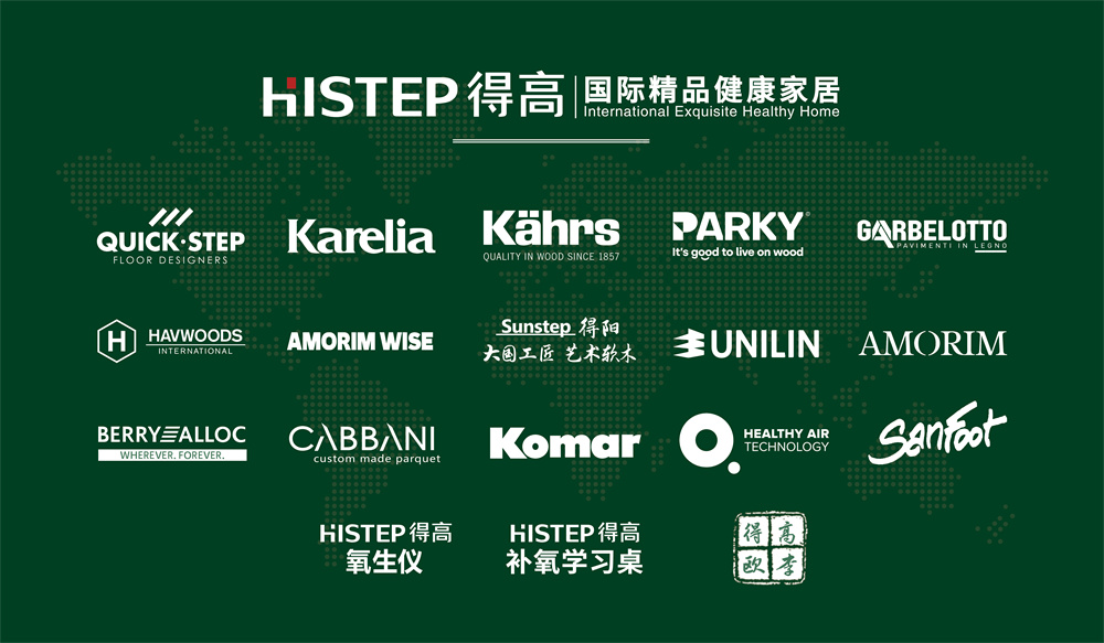 得高旺眾,新春巨奉|真情超值補(bǔ)貼,驚喜大酬賓! image6 得高旺眾,新春巨奉|真情超值補(bǔ)貼,驚喜大酬賓! image6