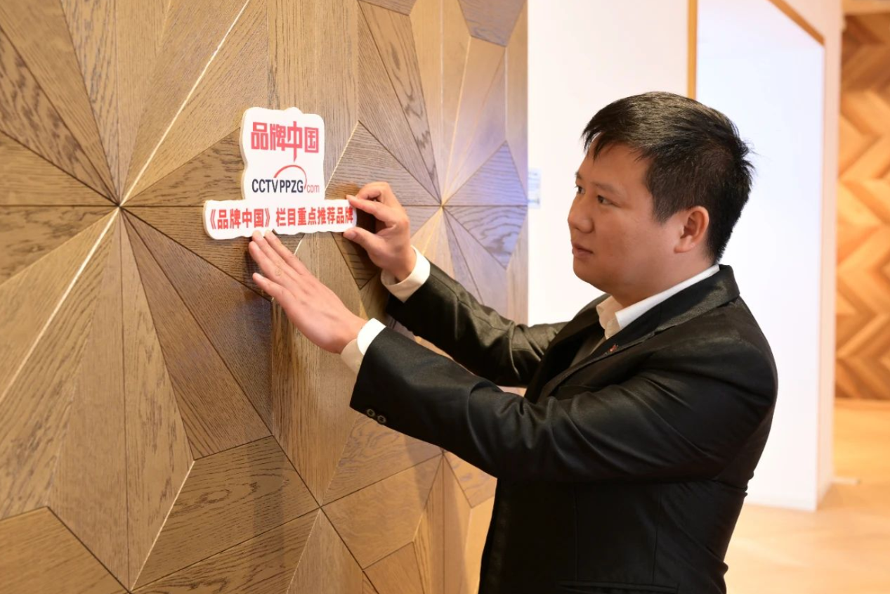 2024中國家居冠軍榜重磅發布,得高再獲“行業領軍品牌”獎項 圖片4 2024中國家居冠軍榜重磅發布,得高再獲“行業領軍品牌”獎項 圖片4