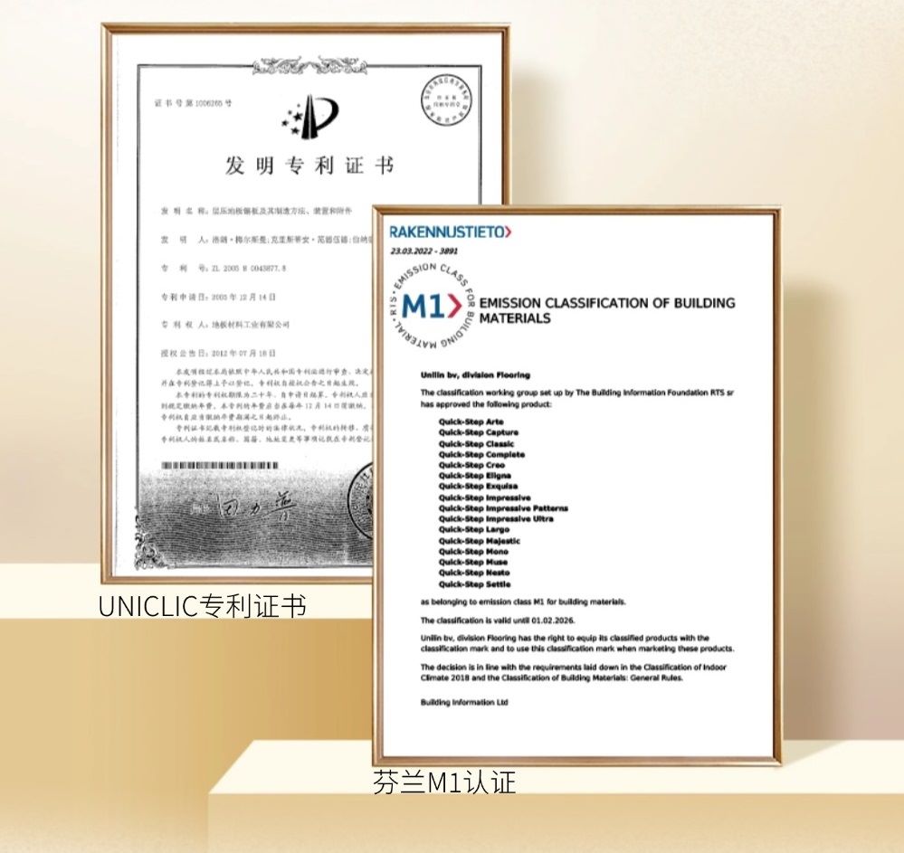 父親的“地板哲學”，滿滿“地”愛 圖片3