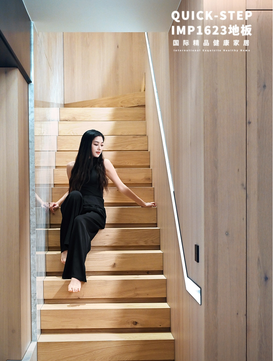 得高Quick-Step原創(chuàng)性地板，玩出新花樣！ 2
