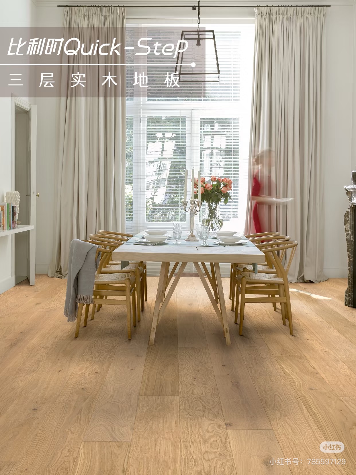 家裝要顯貴，不要再搭基礎(chǔ)款！ 圖片16