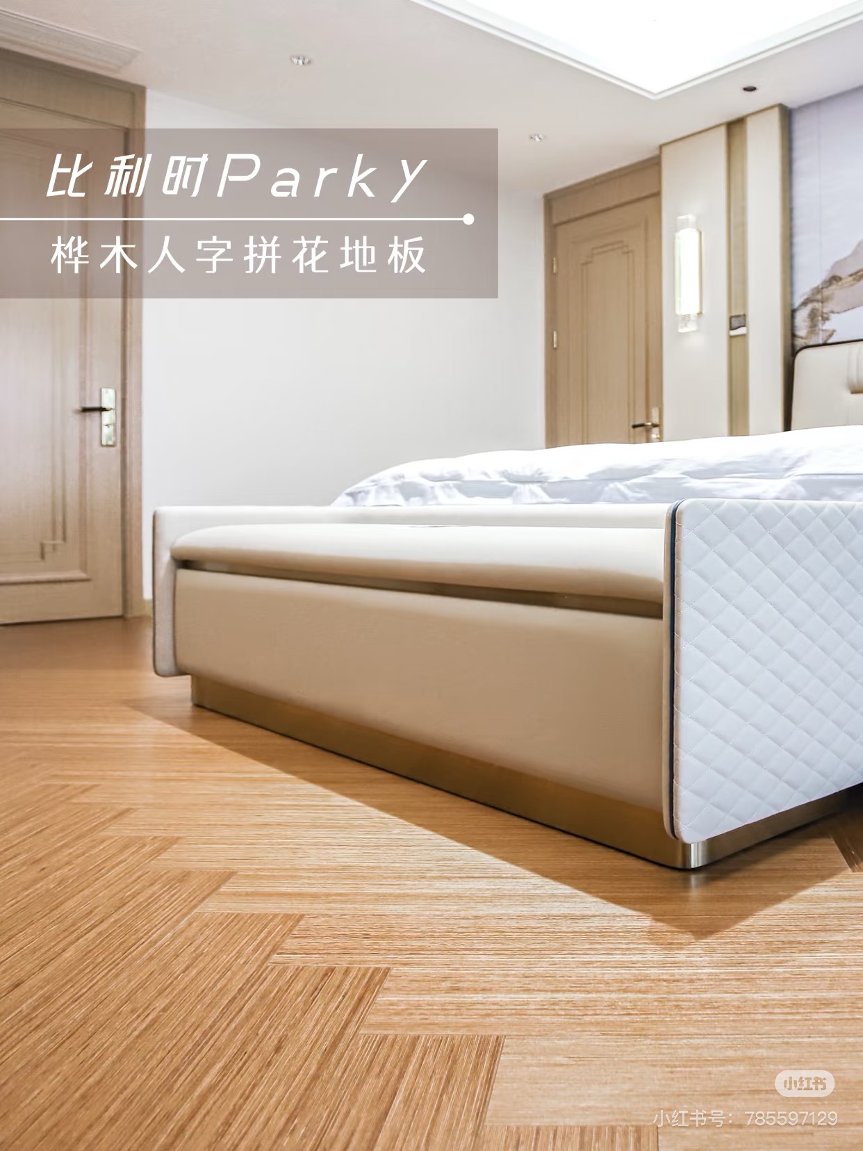 家裝要顯貴，不要再搭基礎(chǔ)款！ 圖片14