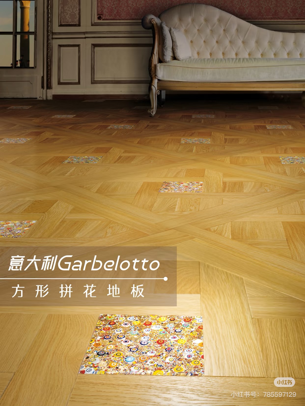 家裝要顯貴，不要再搭基礎(chǔ)款！ 圖片13