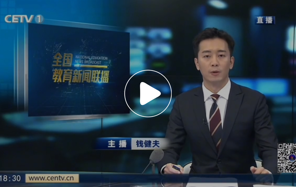 得高亮相第86屆中國教裝展，“生命氧”重構(gòu)健康學(xué)習(xí)新場景 未標(biāo)題-2