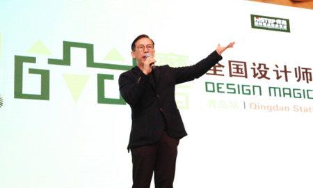 得高"設(shè)計(jì)魔方"青島收官之站，人氣爆棚"景"動(dòng)設(shè)計(jì)圈