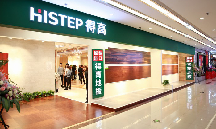 創新發展，永不止步