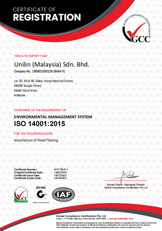 ISO14001 （三層實木復(fù)合地板）